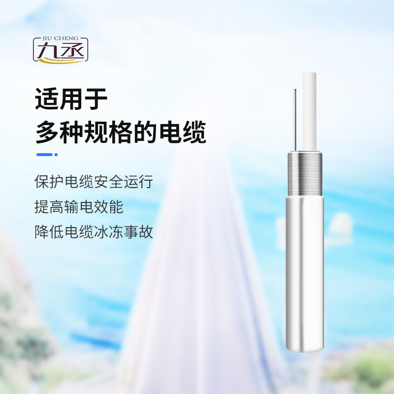 結(jié)冰厚度傳感器在冬季有什么實際意義？