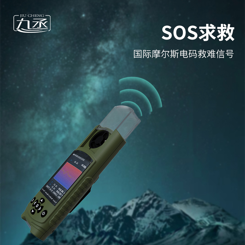袖珍氣象儀在應急管理中的作用是什么？