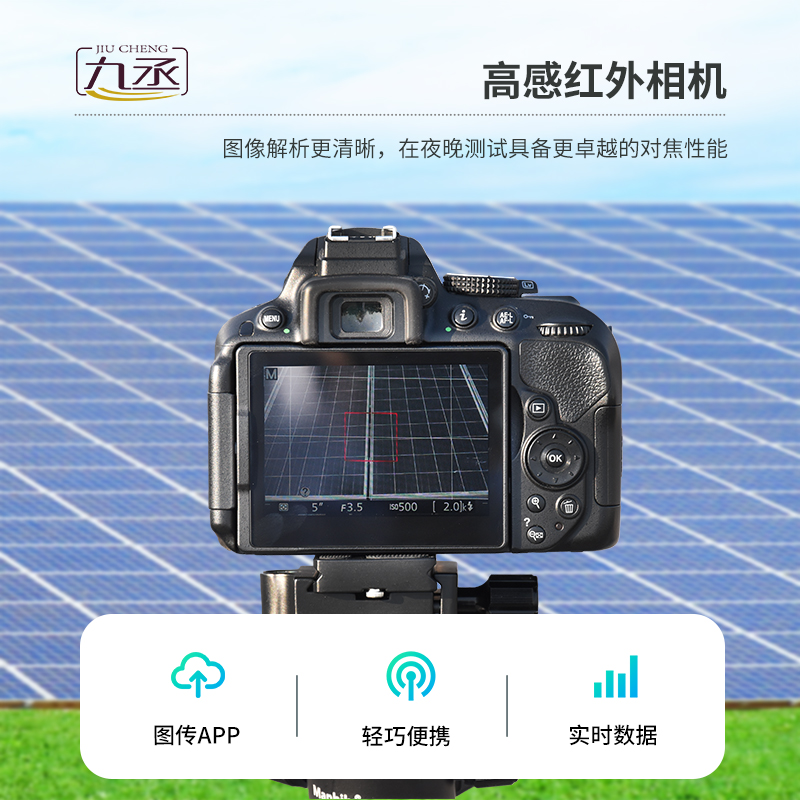 組串式el檢測儀是用來干什么的？有什么優(yōu)勢？