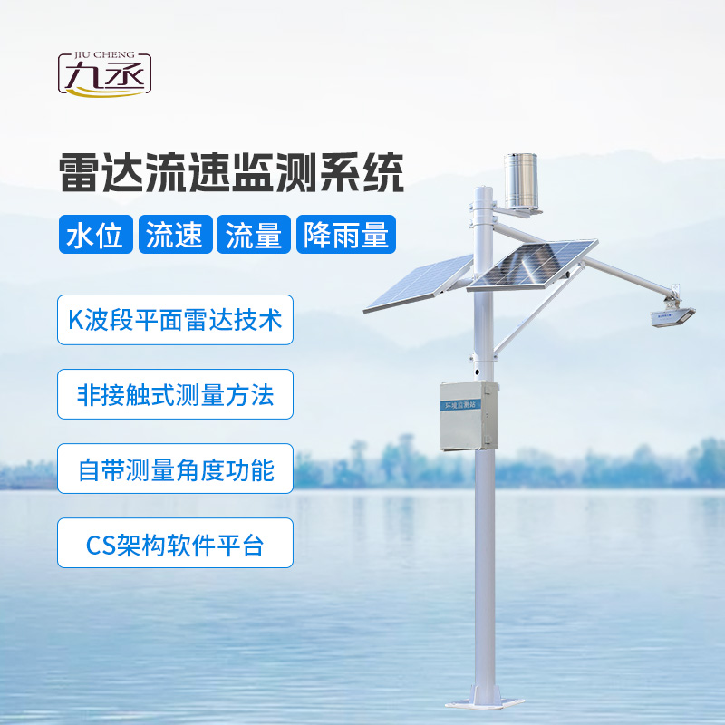 流量脈動(dòng)，水文站守護(hù)：探索水文流量站的新使命