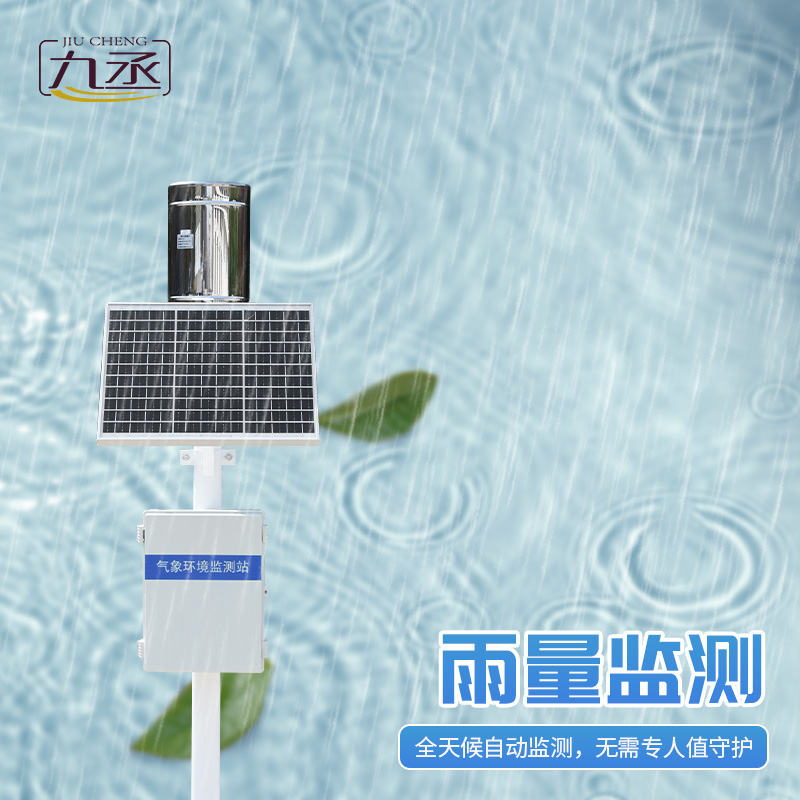 遙測(cè)雨量計(jì)對(duì)于地質(zhì)災(zāi)害的預(yù)防有什么作用？