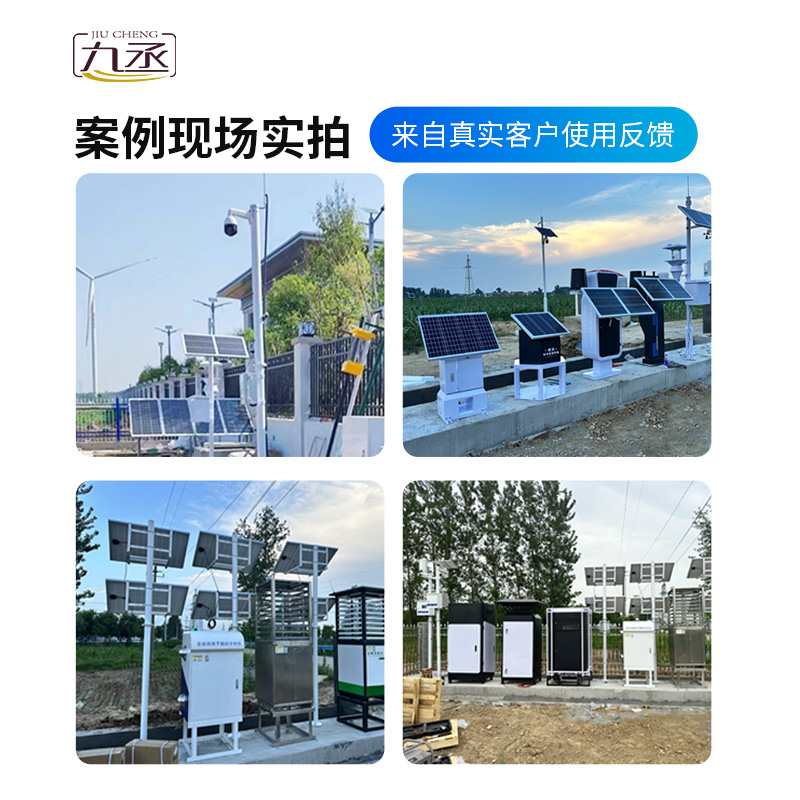 農(nóng)業(yè)物聯(lián)網(wǎng)四情監(jiān)測(cè)系統(tǒng)，是如何體現(xiàn)技術(shù)實(shí)力的？