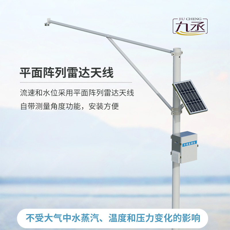 監(jiān)測(cè)水庫(kù)水位系統(tǒng)，竟然可以這樣監(jiān)測(cè)水位數(shù)據(jù)！