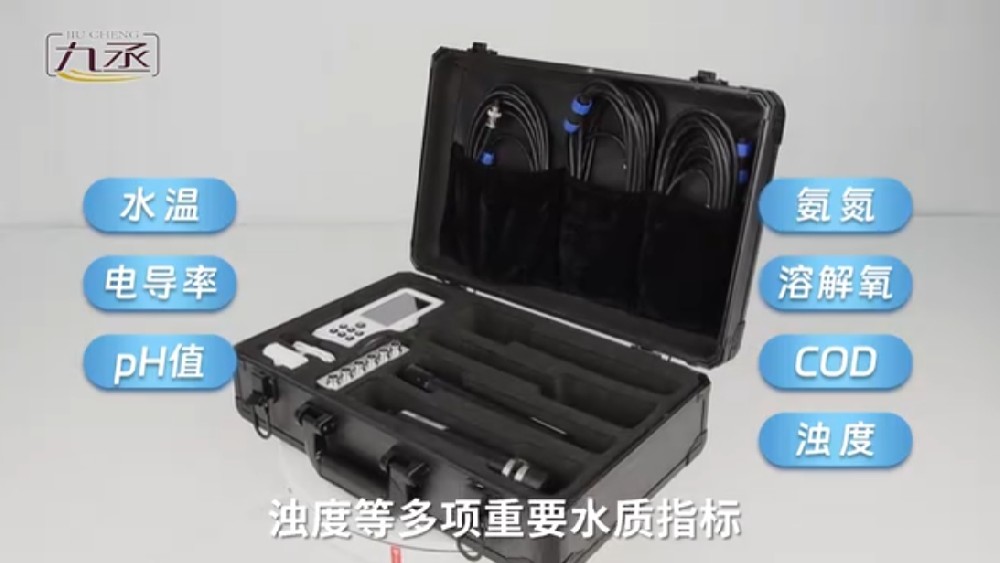 便攜式水質(zhì)檢測儀，一鍵檢測多項指標(biāo)