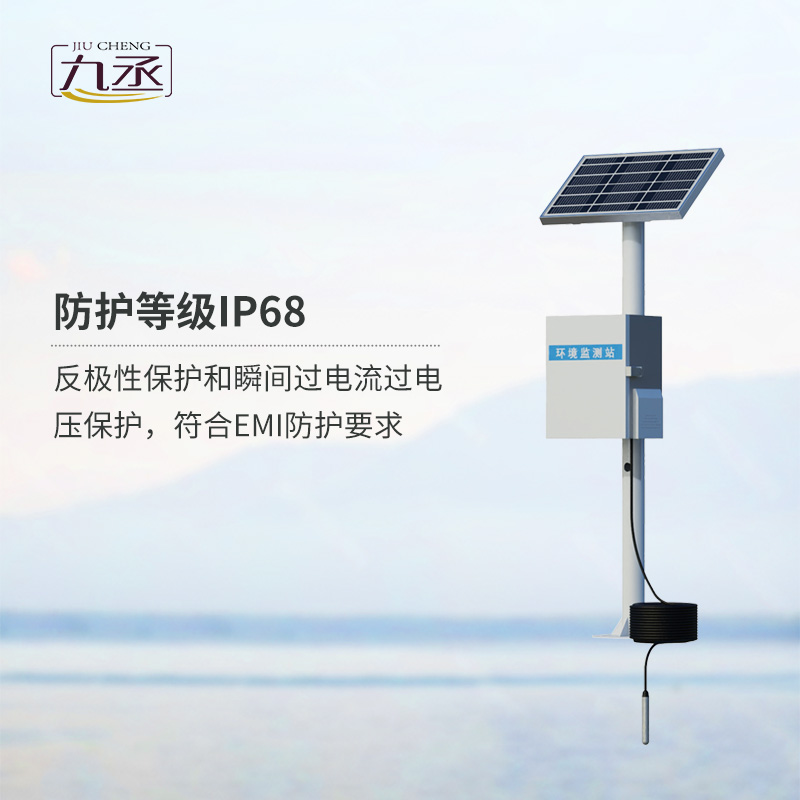 地下水位監(jiān)測(cè)設(shè)備，創(chuàng)新地下水深井水位測(cè)量方式